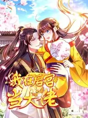 二次元大乱斗